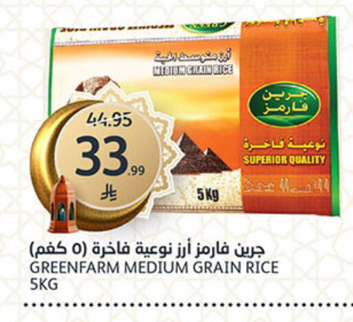 available at مركز الجزيرة للتسوق in مملكة العربية السعودية, السعودية, سعودية - الرياض