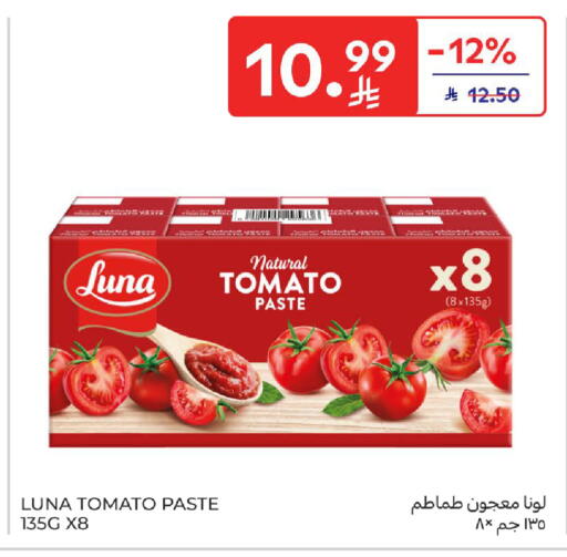 Tomato available at Carrefour in KSA, Saudi Arabia, Saudi - Buraidah