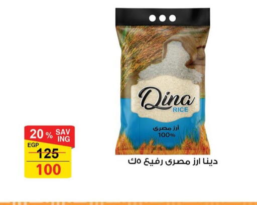 available at Fathalla Market  in Egypt - Cairo