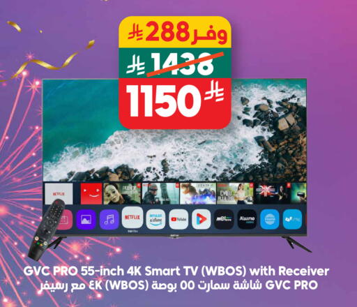 available at Dukan in KSA, Saudi Arabia, Saudi - Medina