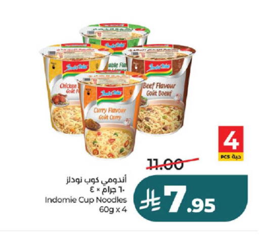 available at LULU Hypermarket in KSA, Saudi Arabia, Saudi - Tabuk