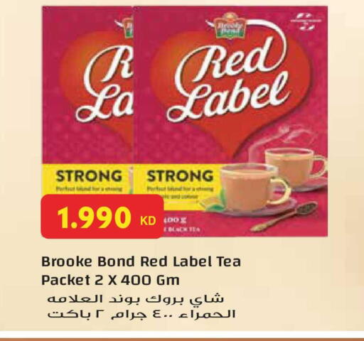 available at جراند هايبر in الكويت - مدينة الكويت