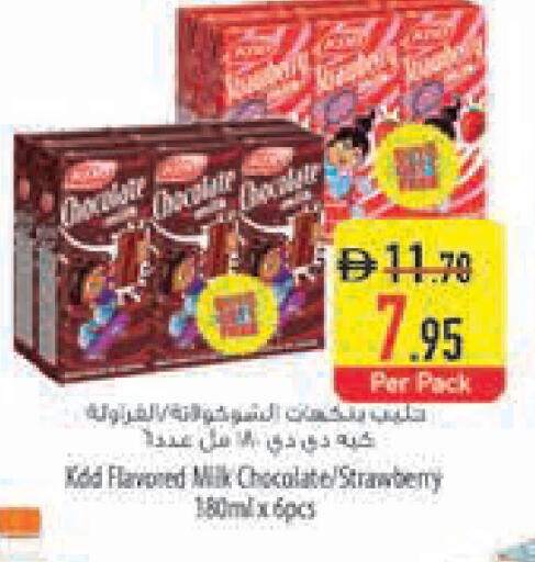 Strawberry available at Safeer Market in UAE - Umm al Quwain