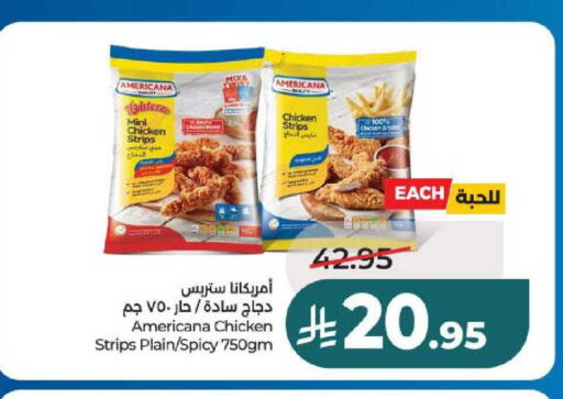 available at لولو هايبرماركت in مملكة العربية السعودية, السعودية, سعودية - حائل‎