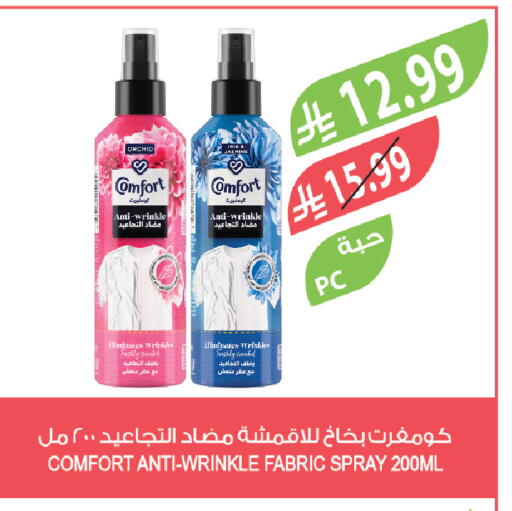 available at Farm  in KSA, Saudi Arabia, Saudi - Qatif