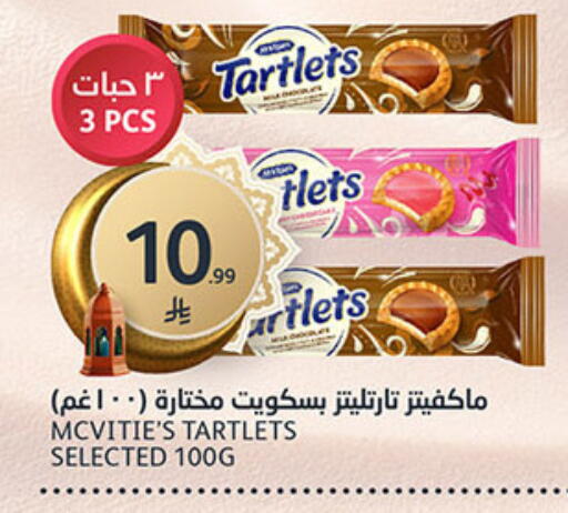 available at AlJazera Shopping Center in KSA, Saudi Arabia, Saudi - Riyadh