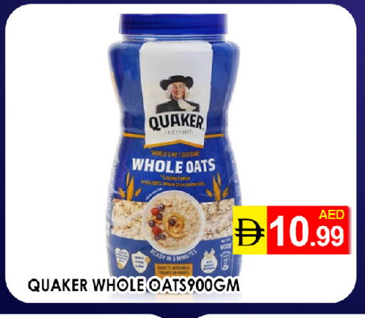 available at عين المدينة هايبرماركت in الإمارات العربية المتحدة , الامارات - الشارقة / عجمان