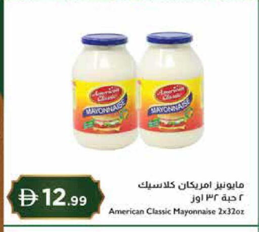 available at إسطنبول سوبرماركت in الإمارات العربية المتحدة , الامارات - رَأْس ٱلْخَيْمَة