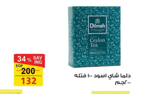 available at فتح الله in Egypt - القاهرة