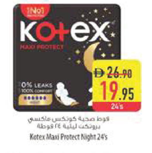 available at Safeer Market in UAE - Abu Dhabi