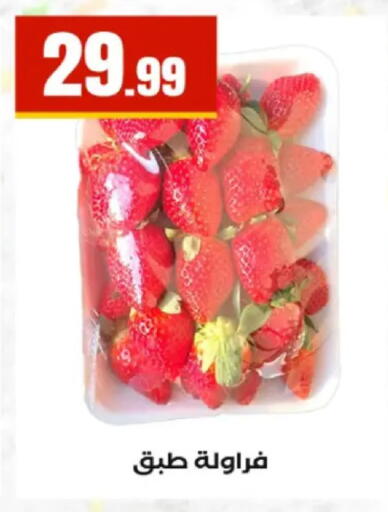 available at MartVille in Egypt - Cairo