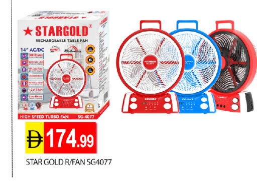 available at عين المدينة هايبرماركت in الإمارات العربية المتحدة , الامارات - الشارقة / عجمان