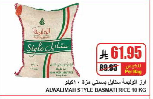 available at A ماركت in مملكة العربية السعودية, السعودية, سعودية - الرياض