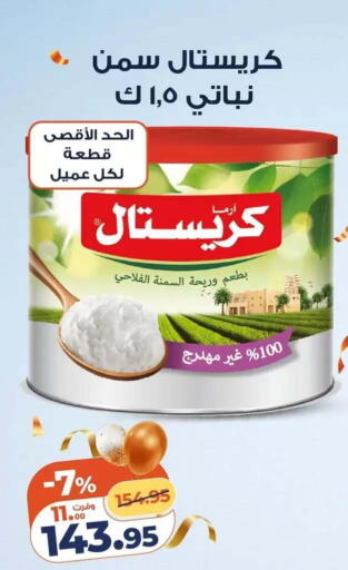 available at Kazyon  in Egypt - Cairo