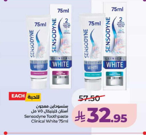 available at لولو هايبرماركت in مملكة العربية السعودية, السعودية, سعودية - عنيزة