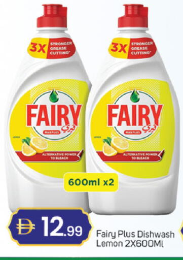 Lemon available at سوق طلال in الإمارات العربية المتحدة , الامارات - دبي