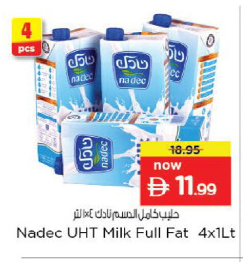 available at Nesto Hypermarket in UAE - Al Ain