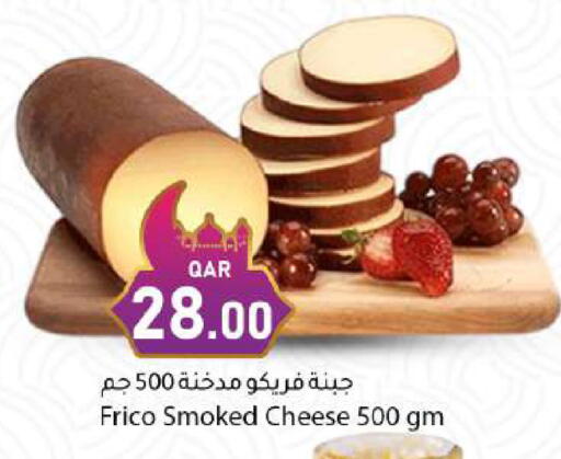 available at دانا ماركت in قطر - الريان