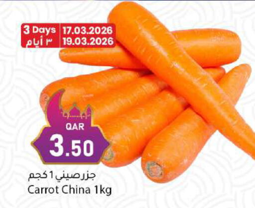 Carrot from China available at دانا ماركت in قطر - الريان