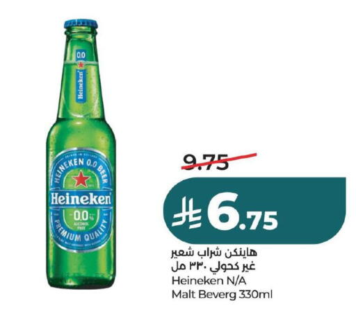 available at LULU Hypermarket in KSA, Saudi Arabia, Saudi - Al Khobar