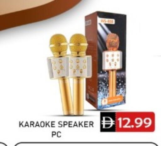 available at GREEN GIFT DEPARTMENT STORE in UAE - Abu Dhabi