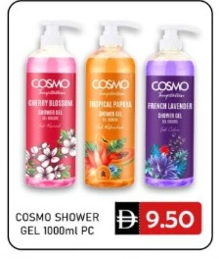 Cherry available at GREEN GIFT DEPARTMENT STORE in UAE - Abu Dhabi