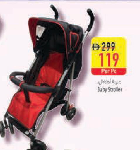 available at السفير ماركت in الإمارات العربية المتحدة , الامارات - أبو ظبي