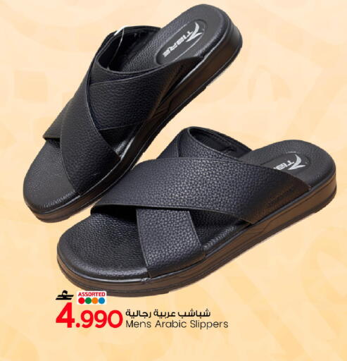 available at MARK & SAVE in Oman - Muscat