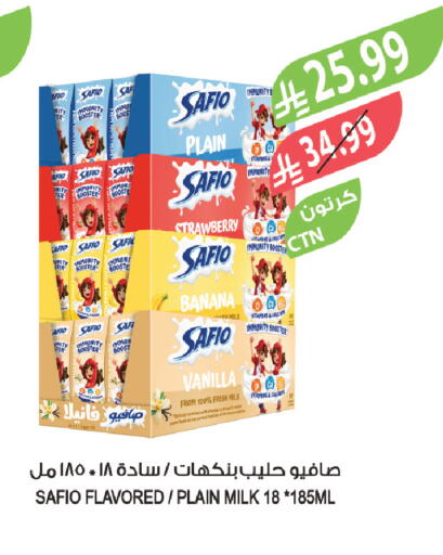 Strawberry Banana Vanilla available at المزرعة in مملكة العربية السعودية, السعودية, سعودية - القطيف‎