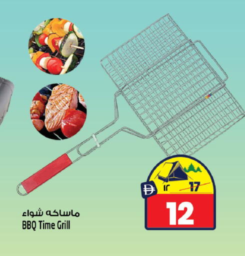 available at سفاري هايبر ماركت in الإمارات العربية المتحدة , الامارات - رَأْس ٱلْخَيْمَة