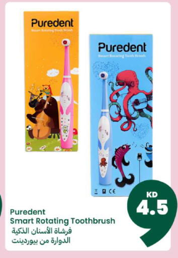 available at Taw9eel.com in Kuwait - Kuwait City