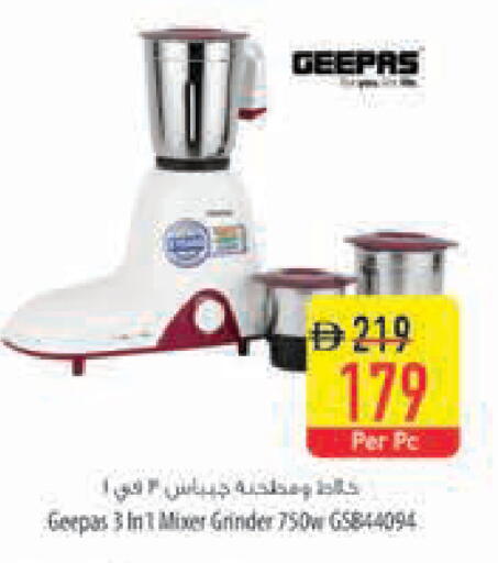 available at Safeer Market in UAE - Abu Dhabi