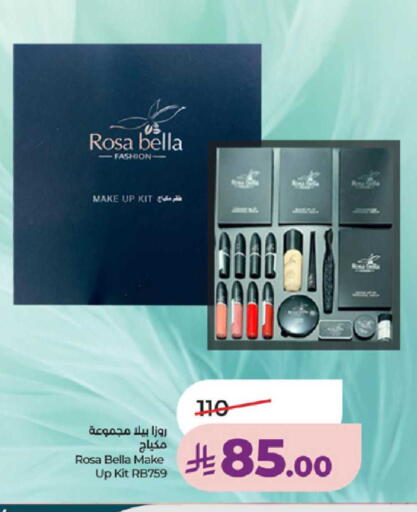 available at LULU Hypermarket in KSA, Saudi Arabia, Saudi - Tabuk