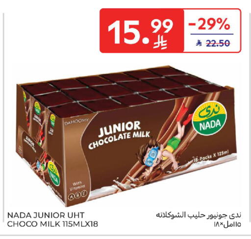 available at Carrefour in KSA, Saudi Arabia, Saudi - Buraidah
