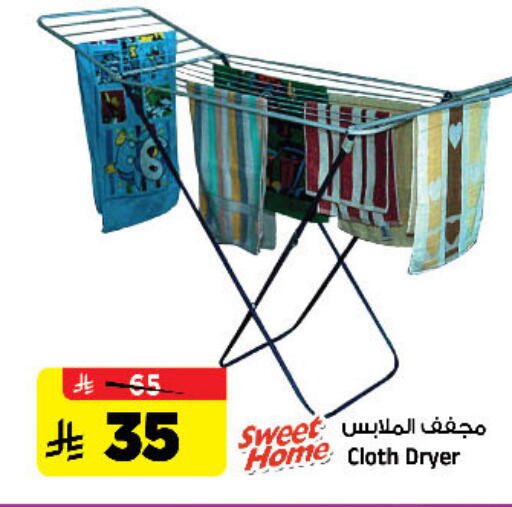 available at المدينة هايبرماركت in مملكة العربية السعودية, السعودية, سعودية - الرياض