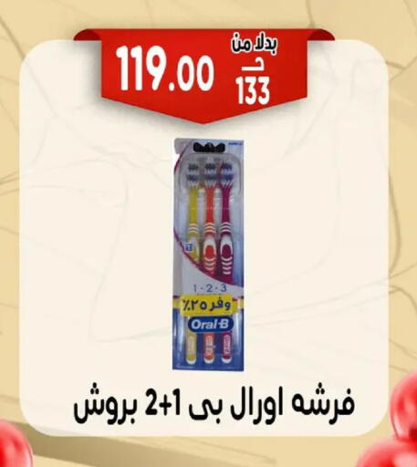 available at بندق ماركت in Egypt - القاهرة