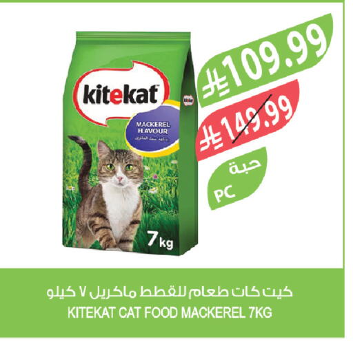 available at المزرعة in مملكة العربية السعودية, السعودية, سعودية - الخرج