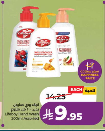 available at LULU Hypermarket in KSA, Saudi Arabia, Saudi - Ta'if