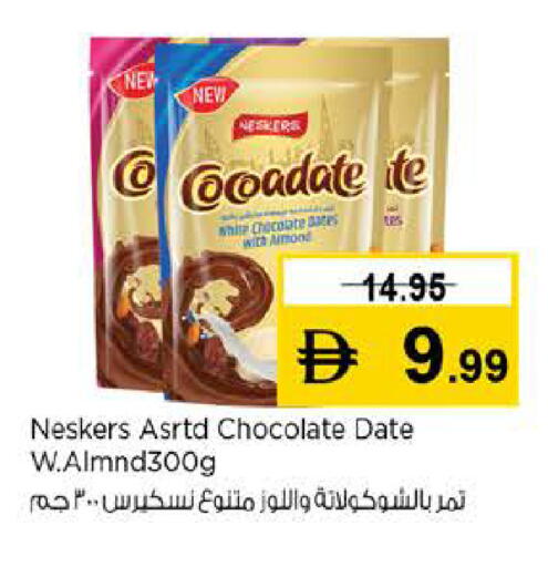 Date available at Last Chance  in UAE - Fujairah