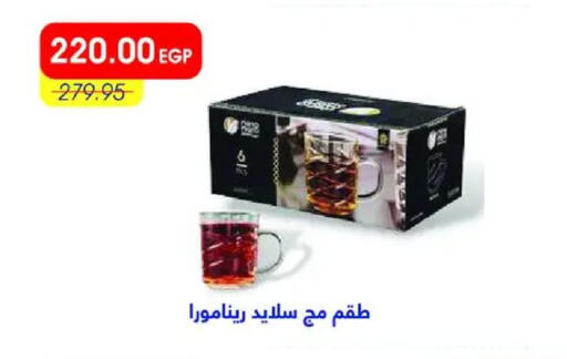 available at Metro Market  in Egypt - Cairo
