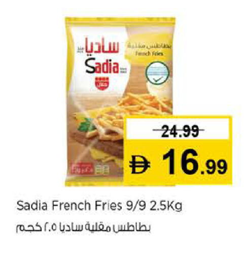 available at لاست تشانس in الإمارات العربية المتحدة , الامارات - ٱلْفُجَيْرَة‎