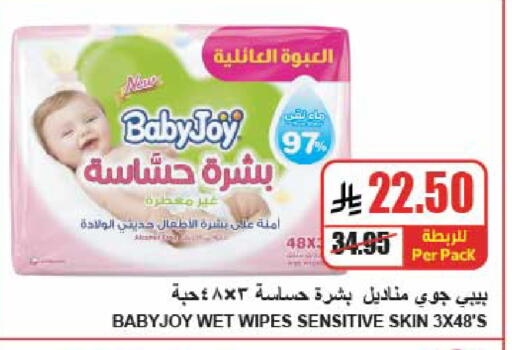 available at A Market in KSA, Saudi Arabia, Saudi - Riyadh