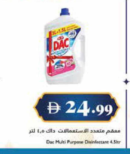 available at تروليز سوبرماركت in الإمارات العربية المتحدة , الامارات - الشارقة / عجمان