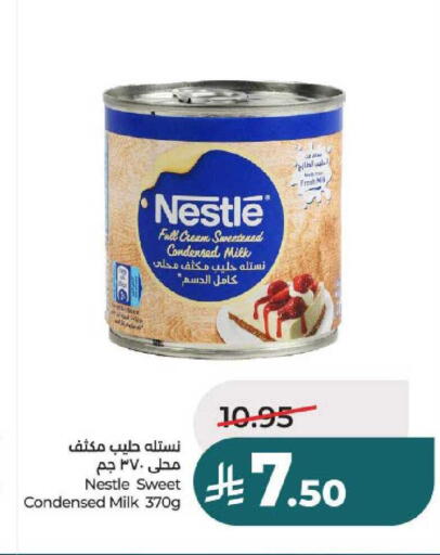 available at لولو هايبرماركت in مملكة العربية السعودية, السعودية, سعودية - عنيزة