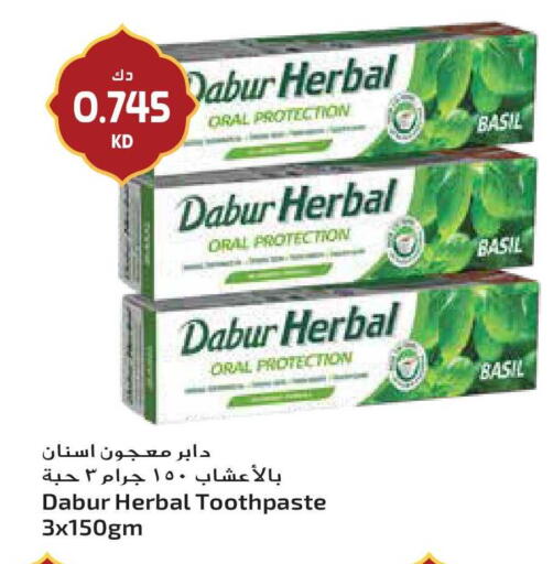 Basil available at Grand Hyper in Kuwait - Ahmadi Governorate