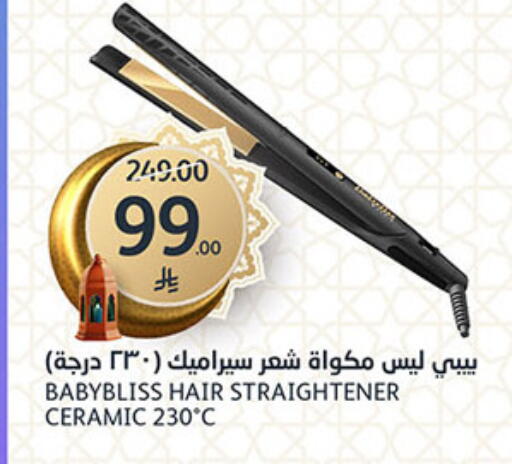 available at AlJazera Shopping Center in KSA, Saudi Arabia, Saudi - Riyadh