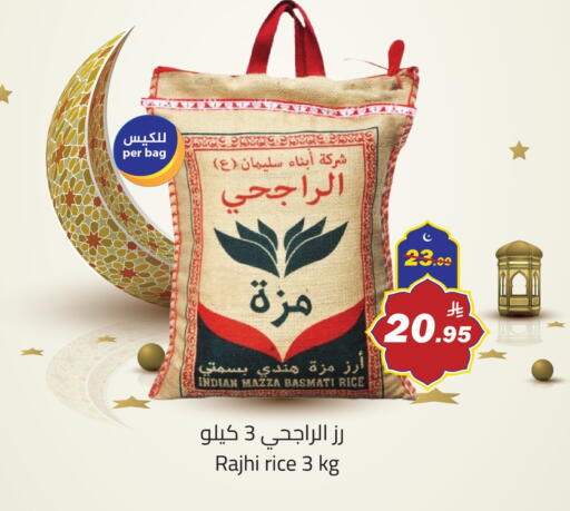 available at مخازن سوبرماركت in مملكة العربية السعودية, السعودية, سعودية - تبوك