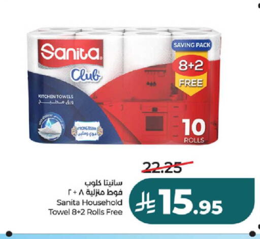 available at لولو هايبرماركت in مملكة العربية السعودية, السعودية, سعودية - تبوك