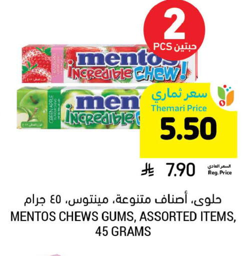 Apple available at Tamimi Market in KSA, Saudi Arabia, Saudi - Ar Rass