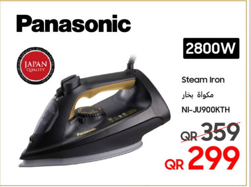 available at Techno Blue in Qatar - Al Khor